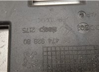 9664843780, 9653958980, 0281013872 Блок управления двигателем Citroen C5 2008-2017 20579553 #4