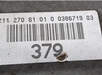 A2112706802, A2112706201 КПП - автомат (АКПП) Mercedes E W211 2002-2009 20579772 #7