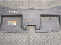 6M2116613AC Накладка замка капота Ford Mondeo 4 2007-2015 20581666 #1