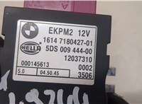 7180427, 5DS00944400 Блок управления топливным насосом BMW 5 E60 2003-2010 20581916 #3
