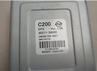 4621134000 Блок управления электроусилителем руля SsangYong Korando 2010-2019 20582013 #2