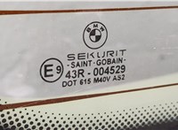 51248408492, 8408492 Замок багажника BMW X5 E53 2000-2006 11492177 #3