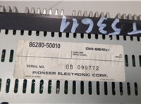 8628050010 Усилитель звука Lexus LS400 UCF10 1989-1994 20582551 #3