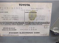 8612050320 Магнитола Lexus LS400 UCF10 1989-1994 20582708 #5