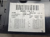 40815791 Подлокотник BMW 7 E65 2001-2008 20582909 #8
