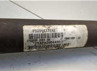 52098377AE Кардан Jeep Wrangler 1996-2006 20583811 #2