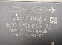 HK8315C859AE Блок управления парктрониками Jaguar F-Pace 2016-2020 20584010 #4