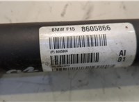 26209425907, 9425907 Кардан BMW X5 F15 2013-2018 20584014 #2