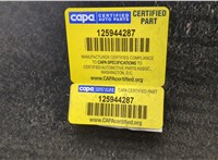  Крыло Chevrolet Equinox 2017-2024 20584787 #8