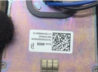 84284668 Антенна Volkswagen Tiguan 2016-2020 20585049 #3