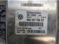 09G927158DT Блок управления АКПП / КПП Volkswagen Tiguan 2016-2020 20585053 #3