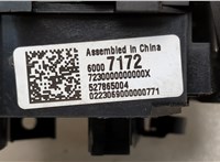 60007172 Переключатель поворотов и дворников (стрекоза) Chevrolet Trax 2023-2025 20583819 #3