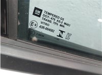  Дверь боковая (легковая) GMC Terrain 2017-2024 20585484 #4
