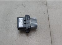 G3GH19E624AA, F011500140 Сопротивление отопителя (моторчика печки) Ford Fusion 2017-2020 USA 20585984 #2