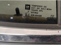  Ручка двери наружная Chevrolet Equinox 2017-2024 11493872 #2