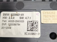 61319290751, 9290751 Переключатель отопителя (печки) BMW 7 F01 2008-2015 20586639 #6