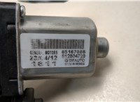  Щеткодержатель GMC Terrain 2017-2021 11494251 #3