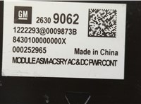 26309062 Инвертор, преобразователь напряжения GMC Terrain 2017-2021 20587359 #4