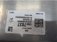 12697837 Блок управления двигателем Chevrolet Equinox 2017-2024 20587481 #2