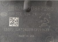 20867260, 5DE93421601 Блок управления топливным насосом Chevrolet Volt 2010-2015 20587764 #4