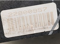 22800957 Кулиса КПП Chevrolet Volt 2010-2015 20587960 #4
