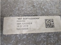 0CQ525010T Редуктор моста Volkswagen Tiguan 2016-2020 20587962 #6