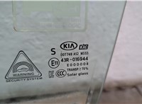  Стекло боковой двери KIA Soul 2019-2025 20588575 #2