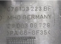 078133223BF Коллектор впускной Audi A6 (C5) 1997-2005 20588676 #3