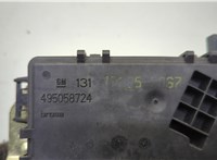 13188851 Замок багажника Opel Astra H 2004-2010 20588798 #2