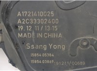  Заслонка дроссельная SsangYong Korando 2010-2019 20589259 #3