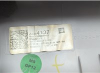 23344137 Обшивка стойки Chevrolet Malibu 2015-2018 20590130 #5