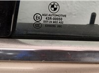 51227260955, 7260955 Ручка двери салона BMW 5 F07 Gran Turismo 2010-2017 11495596 #2