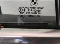 51227260956, 7260956 Ручка двери салона BMW 5 F07 Gran Turismo 2010-2017 11495611 #2