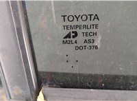  Ручка двери наружная Toyota Sequoia 2000-2008 11495618 #5