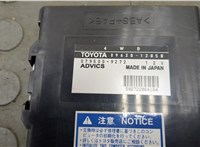 8963012050 Блок управления раздаткой Pontiac Vibe 2 2008-2010 20590379 #2