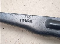 84054684 Петля капота Chevrolet Equinox 2017-2024 20590414 #6