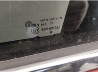 68030379AB Замок раздвижной двери Chrysler Town-Country 2007-2010 11496081 #6