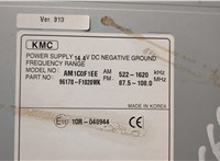 96170F1020 Магнитола KIA Sportage 2016-2022 20591078 #4