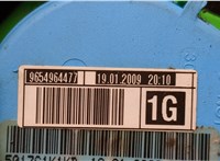  Ремень безопасности Citroen C4 Picasso 2006-2013 20591339 #2