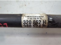 A1643500010 Полуось (приводной вал, шрус) Mercedes GL X164 2006-2012 20591424 #3