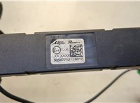 50547712 Антенна Alfa Romeo Stelvio 2016-2025 20591444 #4
