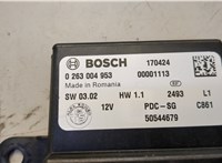 50544679, 0263004953 Блок управления парктрониками Alfa Romeo Stelvio 2016-2025 20591611 #4