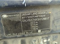 LR048565 Рамка передняя (телевизор) Land Rover Range Rover Evoque 2011-2018 20592049 #4
