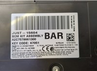 JU5T15604bar Блок предохранителей Ford Edge 2018-2023 20592267 #3