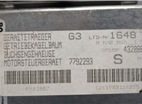 7792293 Блок управления двигателем BMW 3 E46 1998-2006 20592309 #6