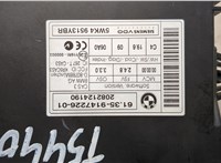 9147226 Блок управления CAS BMW 5 E60 2003-2010 20592324 #4