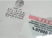 60684581 Стекло боковой двери Alfa Romeo GT 2003-2010 20592364 #2