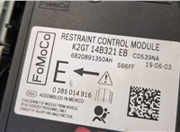 K2GT14B321EB Блок управления подушками безопасности Ford Edge 2018-2023 20592382 #3