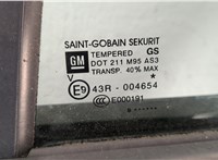133256, 13258266 Замок двери Opel Corsa D 2006-2014 11496815 #3