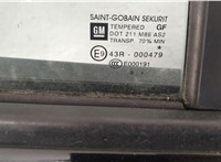 136045, 13297178, 13297814 Ручка двери салона Opel Corsa D 2006-2014 11496825 #2